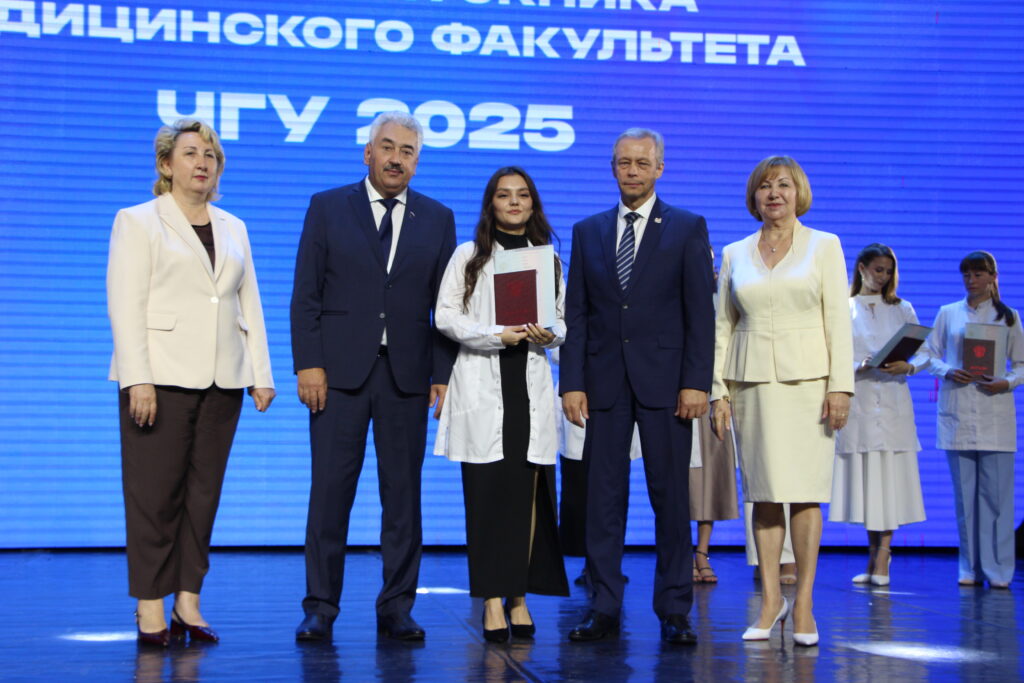 Торжественная церемония вручения диплома врача - выпускника медицинского факультета ЧГУ 2025 (Фоторепортаж)